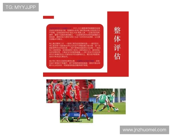 《足坛风云:欧洲五大联赛精彩回顾与转会市场最新动向分析》 《足坛风云:欧洲五大联赛精彩回顾与转会市场最新动向分析》